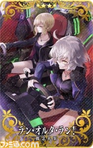 FGOアーケード』稼働1500日突破キャンペーンが開催。星5