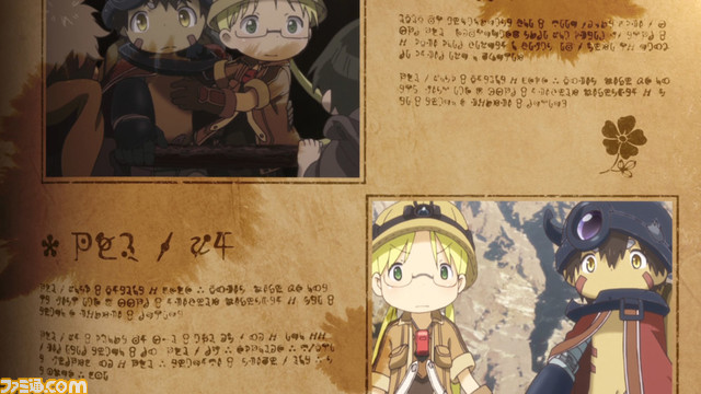 『メイドインアビス 闇を目指した連星』が発売。新人探窟家になり、呪いを乗り越えて“アビス”の深層を目指せ！