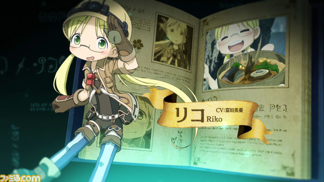 『メイドインアビス 闇を目指した連星』が発売。新人探窟家になり、呪いを乗り越えて“アビス”の深層を目指せ！