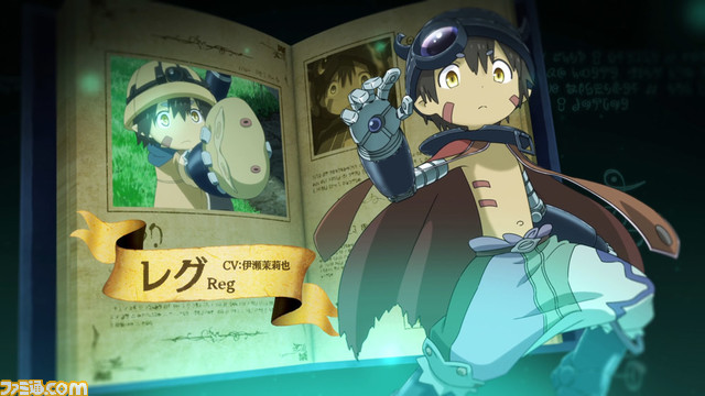 『メイドインアビス 闇を目指した連星』が発売。新人探窟家になり、呪いを乗り越えて“アビス”の深層を目指せ！