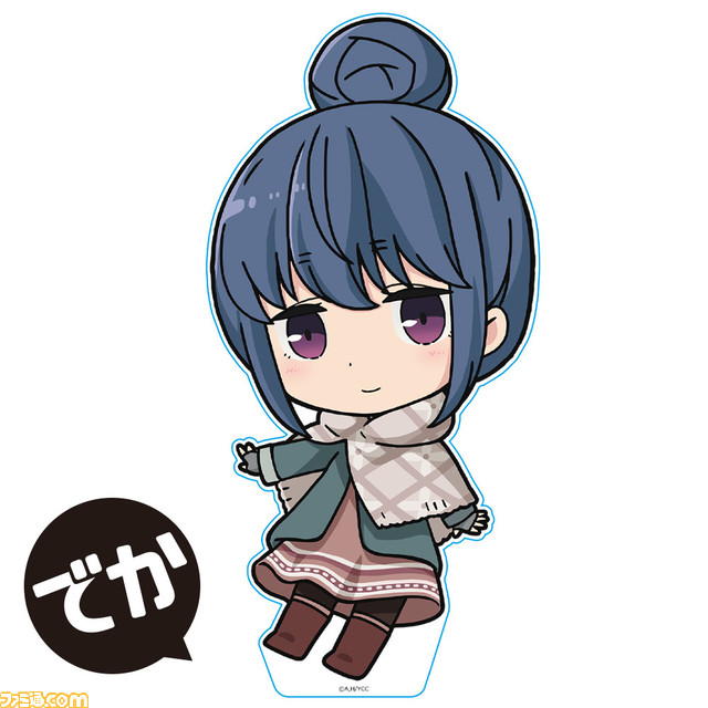 映画『ゆるキャン△』MOKUスタ、でかぷにこれ！アクリルフィギュア、フルグラフィックTシャツが受注開始