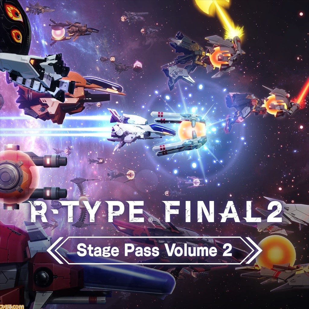 R-TYPE FINAL 2』追加DLC“R-TYPE FINAL 2 - Stage Pass Vol.2”が