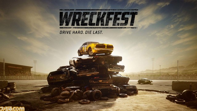 【最大85%OFF】『デストロイ オール ヒューマンズ!』や『タウンズメン』などTHQ Nordicの32タイトルがお得になるアーリーオータムセール開催