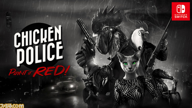 【最大85%OFF】『デストロイ オール ヒューマンズ!』や『タウンズメン』などTHQ Nordicの32タイトルがお得になるアーリーオータムセール開催