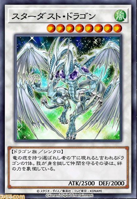 『遊戯王クロスデュエル』先行体験会リポート。シリーズ初の4人同時決闘は大波乱の展開の連続! 圧巻の3Dモデルで動き出すモンスターはシリーズファン必見