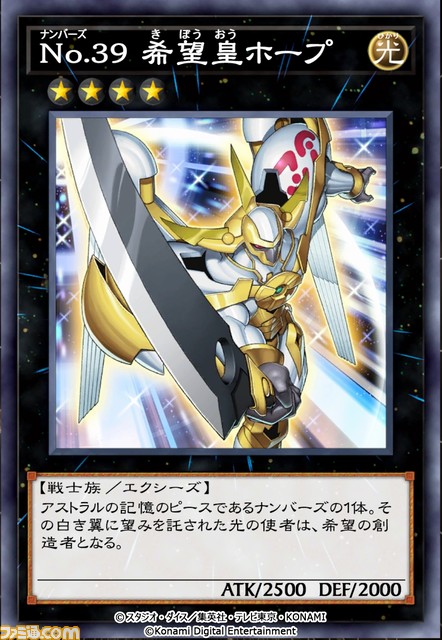 『遊戯王クロスデュエル』先行体験会リポート。シリーズ初の4人同時決闘は大波乱の展開の連続! 圧巻の3Dモデルで動き出すモンスターはシリーズファン必見