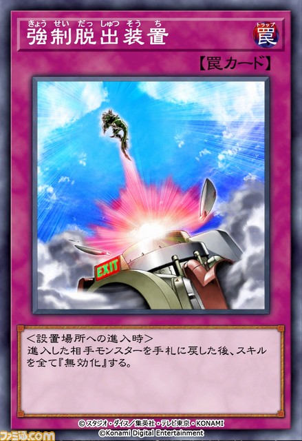 『遊戯王クロスデュエル』先行体験会リポート。シリーズ初の4人同時決闘は大波乱の展開の連続! 圧巻の3Dモデルで動き出すモンスターはシリーズファン必見