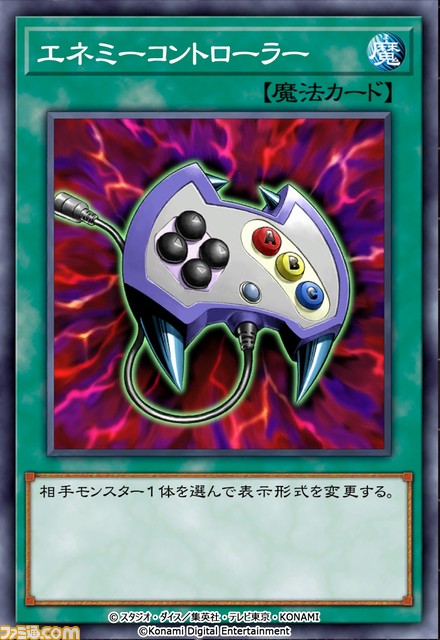 『遊戯王クロスデュエル』先行体験会リポート。シリーズ初の4人同時決闘は大波乱の展開の連続! 圧巻の3Dモデルで動き出すモンスターはシリーズファン必見