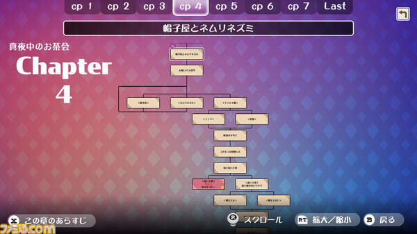 『歪みの国のアリス』のPC版が9月2日に発売。携帯向けで配信された名作ホラーゲームが移植