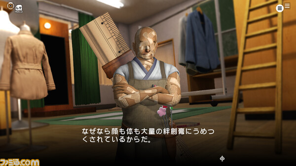 『歪みの国のアリス』のPC版が9月2日に発売。携帯向けで配信された名作ホラーゲームが移植