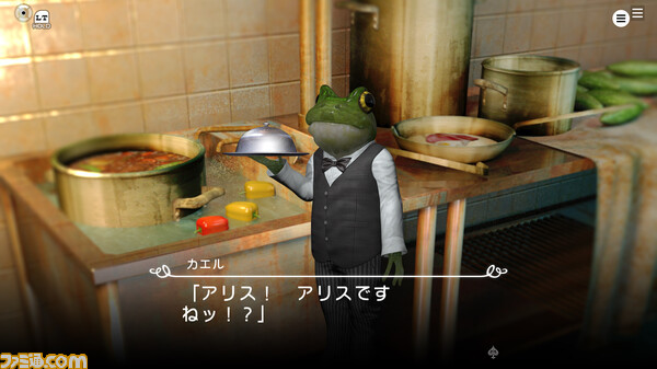 『歪みの国のアリス』のPC版が9月2日に発売。携帯向けで配信された名作ホラーゲームが移植