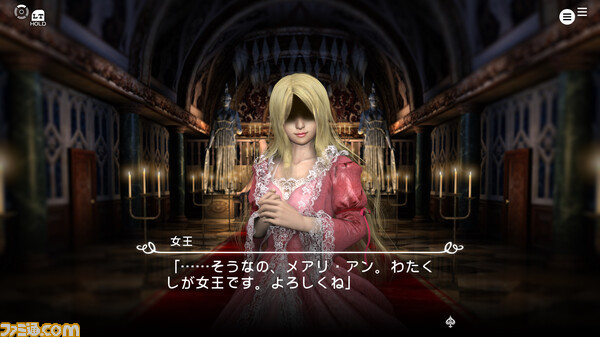 『歪みの国のアリス』のPC版が9月2日に発売。携帯向けで配信された名作ホラーゲームが移植