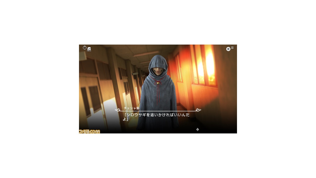 歪みの国のアリス Pc版が9月2日に発売 携帯向けで配信された名作ホラーゲームがついにpcで楽しめるように ゲーム エンタメ最新情報のファミ通 Com