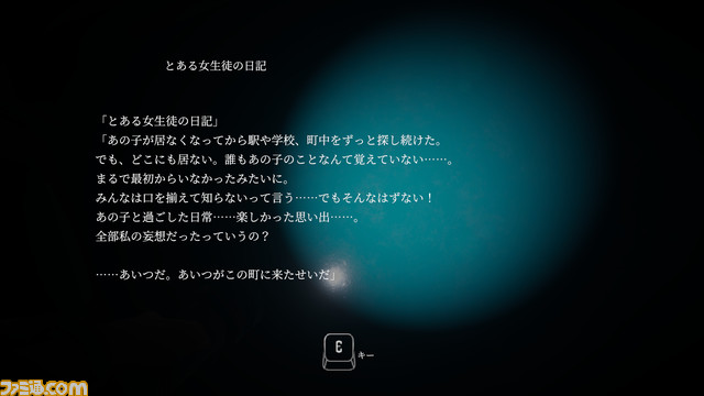 『ホロライブエラー』先行プレイレビュー。steam版の登場にあわせて電車編が追加。戌飼茜(戌神ころね)&猫宮友架(猫又おかゆ)が新たな恐怖の刺客に……