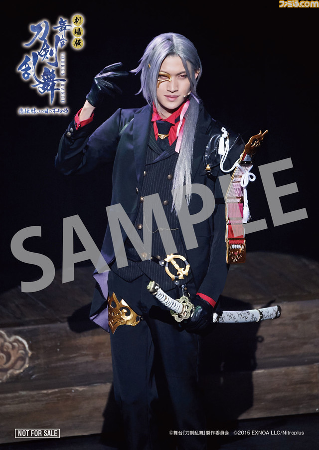 『劇場版 舞台「刀剣乱舞」悲伝 結いの目の不如帰』が9月23日より3週間限定上映。入場者特典としてフォトカードが付属