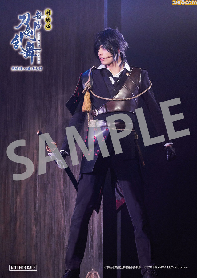 『劇場版 舞台「刀剣乱舞」悲伝 結いの目の不如帰』が9月23日より3週間限定上映。入場者特典としてフォトカードが付属