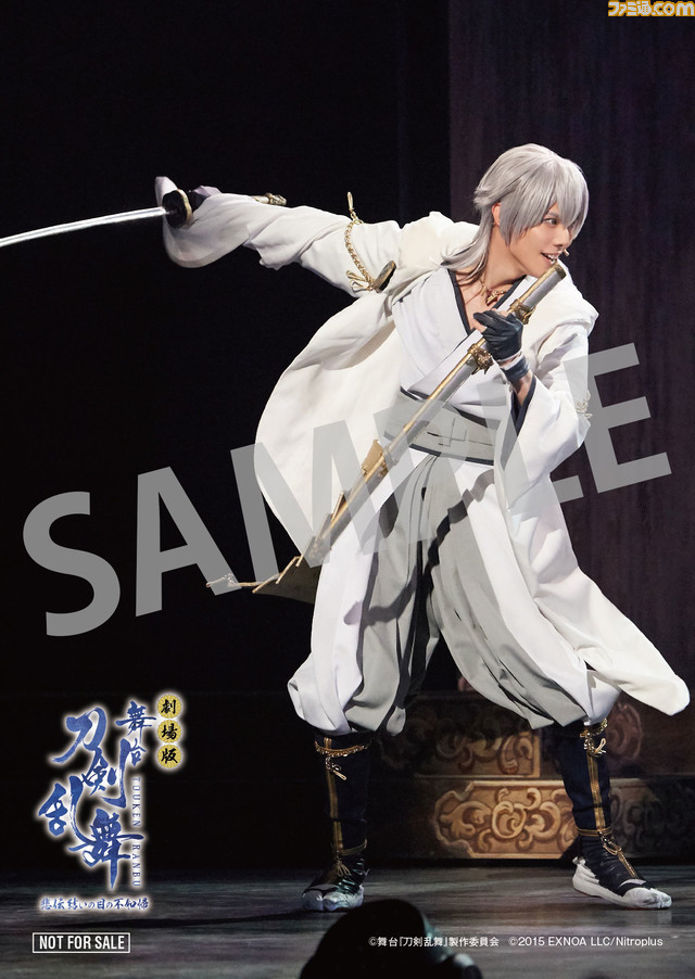 『劇場版 舞台「刀剣乱舞」悲伝 結いの目の不如帰』が9月23日より3週間限定上映。入場者特典としてフォトカードが付属