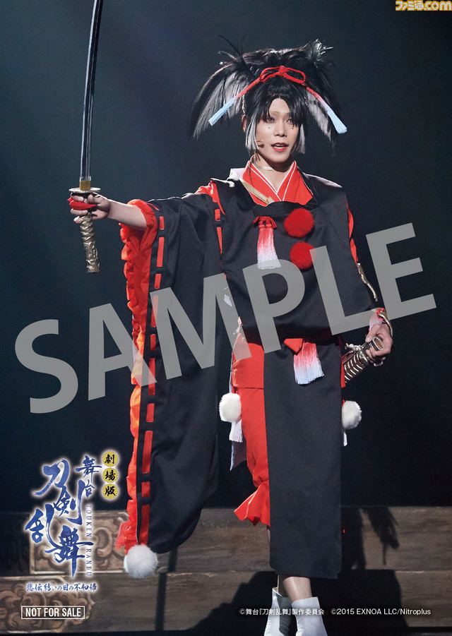 『劇場版 舞台「刀剣乱舞」悲伝 結いの目の不如帰』が9月23日より3週間限定上映。入場者特典としてフォトカードが付属