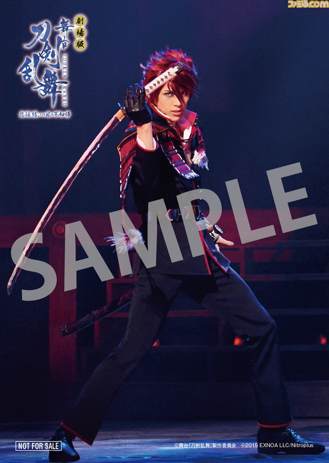 『劇場版 舞台「刀剣乱舞」悲伝 結いの目の不如帰』が9月23日より3週間限定上映。入場者特典としてフォトカードが付属