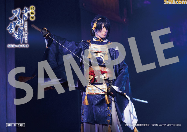 『劇場版 舞台「刀剣乱舞」悲伝 結いの目の不如帰』が9月23日より3週間限定上映。入場者特典としてフォトカードが付属