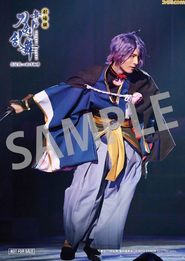 『劇場版 舞台「刀剣乱舞」悲伝 結いの目の不如帰』が9月23日より3週間限定上映。入場者特典としてフォトカードが付属