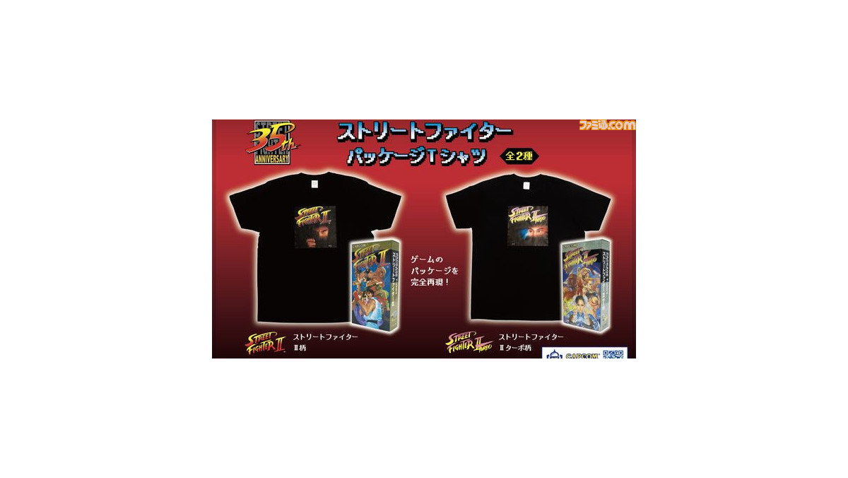 最大60％オフ！ 未使用 スト2 ノベルティTシャツ 白 CAPCOM STREET ...