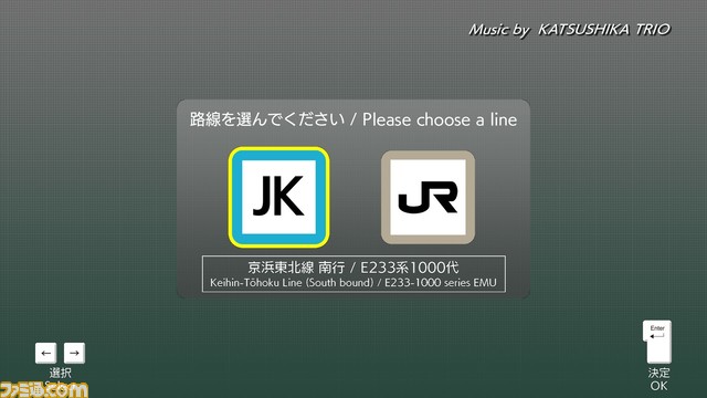 『JR東日本トレインシミュレータ』Steamページが公開。JR東日本の運転士も訓練に使用するリアルな鉄道運転シミュレータ