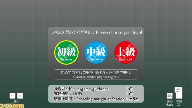 『JR東日本トレインシミュレータ』Steamページが公開。JR東日本の運転士も訓練に使用するリアルな鉄道運転シミュレータ