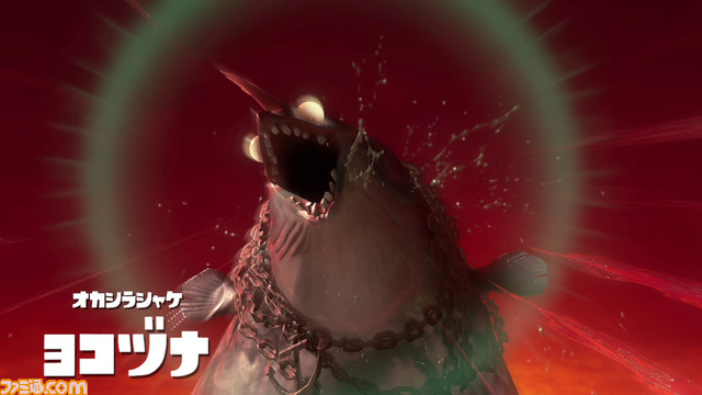 『スプラトゥーン3』サーモンランが24時間営業となり、いつでも参加可能に。ブキの動作の確認ができる控え室などの情報も