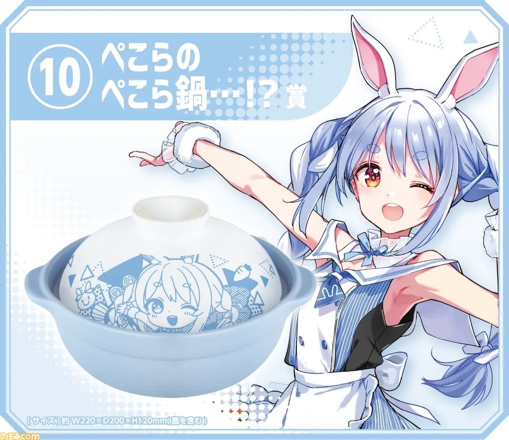 メール便に限り送料無料!! ホロライブ ホロクッキングくじ〜ホロッと