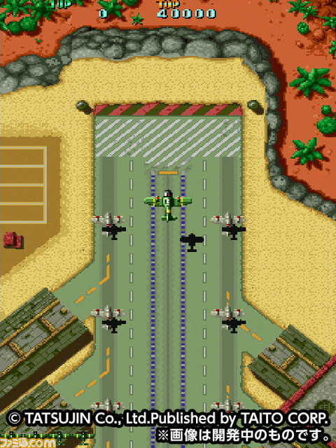 『イーグレットツー ミニ』専用ソフト収録SDカード『アーケードメモリーズVOL.1』発売決定!