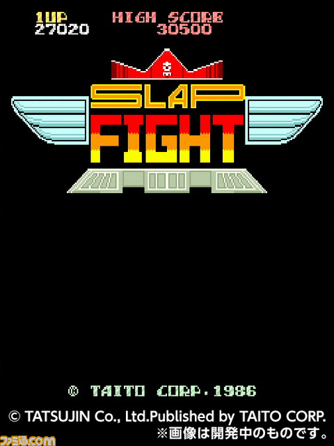 『イーグレットツー ミニ』専用ソフト収録SDカード『アーケードメモリーズVOL.1』発売決定!