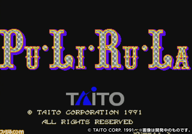 『イーグレットツー ミニ』専用ソフト収録SDカード『アーケードメモリーズVOL.1』発売決定!