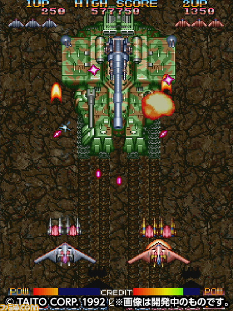 『イーグレットツー ミニ』専用ソフト収録SDカード『アーケードメモリーズVOL.1』発売決定!