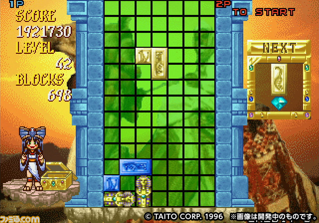 『イーグレットツー ミニ』専用ソフト収録SDカード『アーケードメモリーズVOL.1』発売決定!