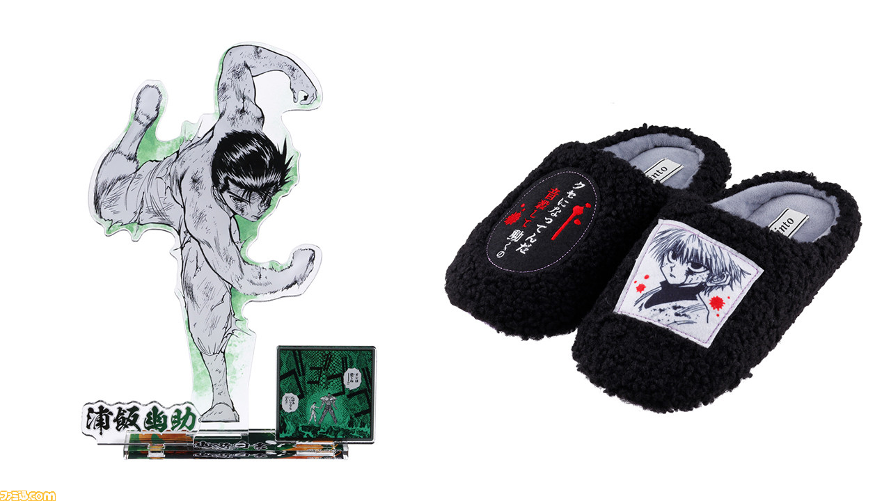 冨樫義博展】先着制のチケット一般販売（前期分）がスタート。ゴンさん