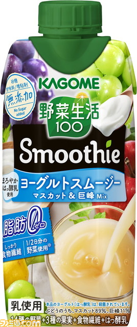 【名探偵コナン × カゴメ】“彩色の祝祭（さいしきのベジフェス）”キャンペーン開催。野菜生活などの商品を買って圧力鍋や限定QUOカードをもらおう