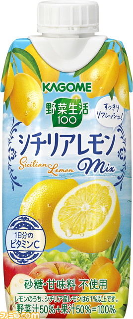 【名探偵コナン × カゴメ】“彩色の祝祭（さいしきのベジフェス）”キャンペーン開催。野菜生活などの商品を買って圧力鍋や限定QUOカードをもらおう