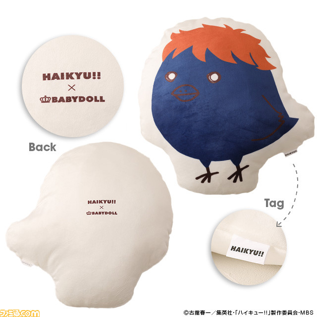 『ハイキュー!!』ヒナガラス、クロオネコ、ボクトフクロウなどがモチーフのもふもふなアイテムが登場。9月8日(木)12時より公式ECサイトにて販売