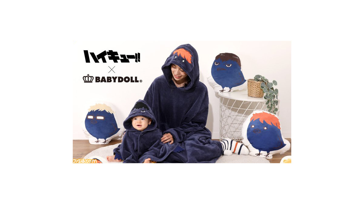 ハイキュー‼︎　BABYDOLL  ロンパース ハイキュー!!」烏野＆音駒の高校ジャージがベビー服に！ 「BABYDOLL