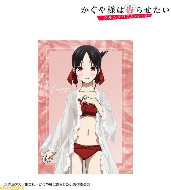 『かぐや様は告らせたい』四宮かぐや、藤原千花らの水着姿をデザインしたアクリルスタンドやキャラファイングラフがAMNIBUSで受注中