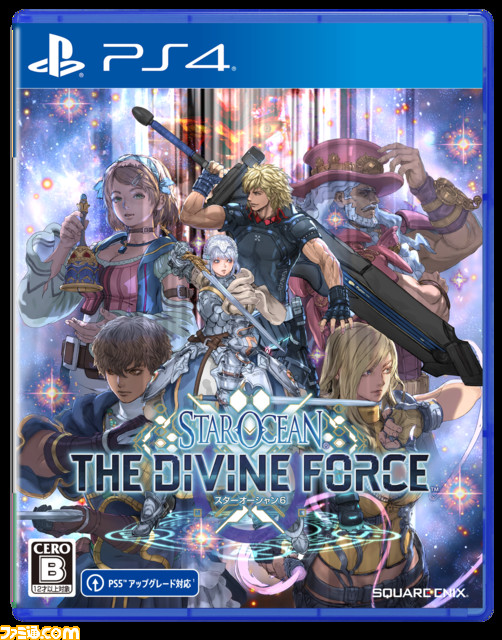 『スターオーシャン6』テーマソングがHYDEの『PANDORA』に決定。楽曲の配信は10月21日を予定