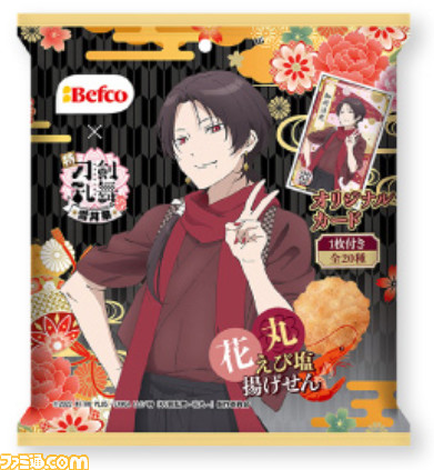 【ファミマ】特『刀剣乱舞-花丸-』~華ノ巻~公開記念キャンペーンが本日(9/6)より開催。アクスタやアクキー、ブロマイドなど限定グッズの販売も