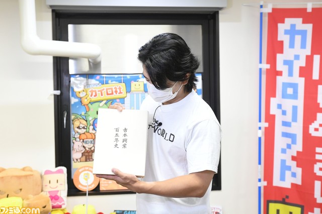 野田クリスタル氏、カイロソフトに訪問！ 『スーパー野田ゲーWORLD』で追加予定の“THE 芸人”でつながった経緯をインタビュー