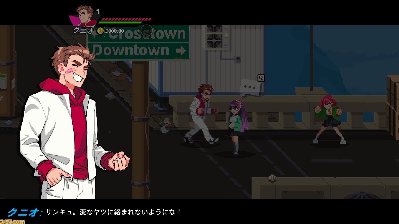 熱血硬派くにおくん外伝 リバーシティガールズ2』1stトレーラー