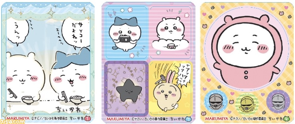 ちいかわ ふりかけ シール 4枚 - メルカリ