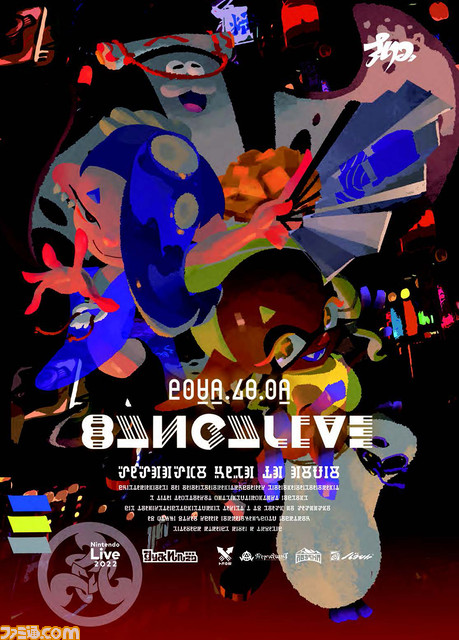 『スプラトゥーン3』発売記念44ページ大特集! 事前プレイレビューなどの特別企画でゲームの魅力に迫る。本誌限定のイラストカードも付録!【先出し週刊ファミ通】