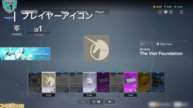 『ガンダムエボリューション』発表まとめ。PC版は9月22日、家庭用版は12月1日に正式サービス開始。ユニコーンガンダム、ザクII［格闘装備］、マヒローが参戦