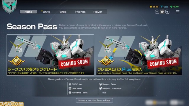 『ガンダムエボリューション』発表まとめ。PC版は9月22日、家庭用版は12月1日に正式サービス開始。ユニコーンガンダム、ザクII［格闘装備］、マヒローが参戦