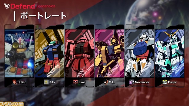 『ガンダムエボリューション』発表まとめ。PC版は9月22日、家庭用版は12月1日に正式サービス開始。ユニコーンガンダム、ザクII［格闘装備］、マヒローが参戦